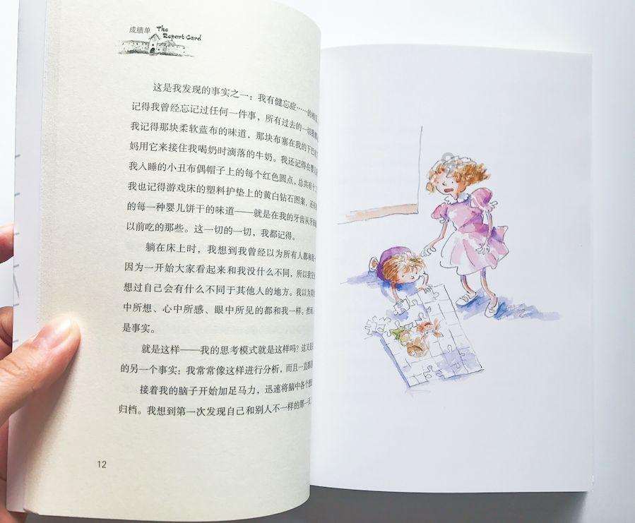 万亿魔坏神