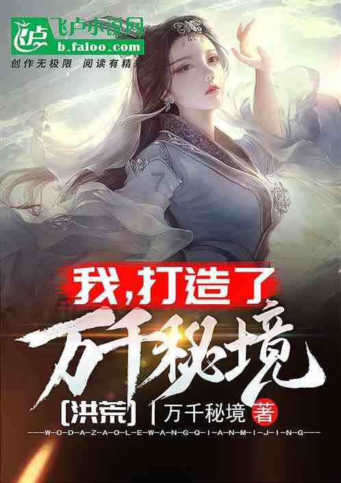 逃离大犀牛出没地