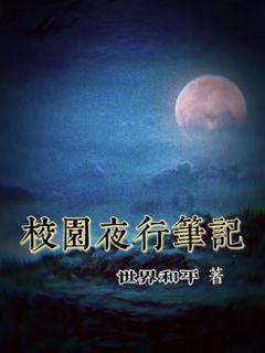 太阳浩劫