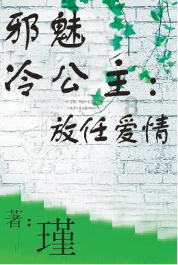 地下堡垒逃脱