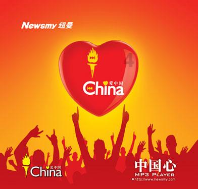 1月30日，海南海口，奔驰加塞砸车事件当事人发声 ：已对车辆做完定损，希望对方道歉，对方一直骂，我们带着孩子始终没说一句脏话