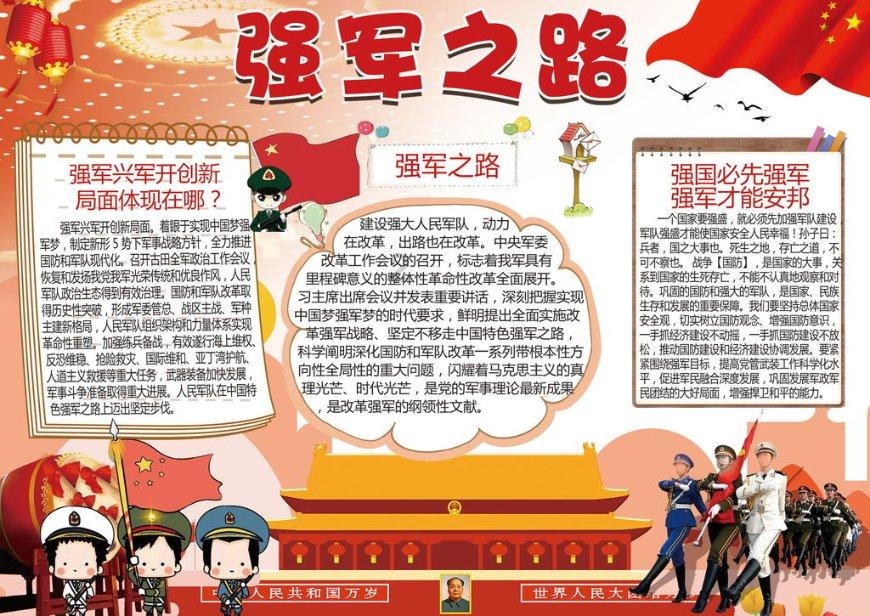 救援可爱的狮子