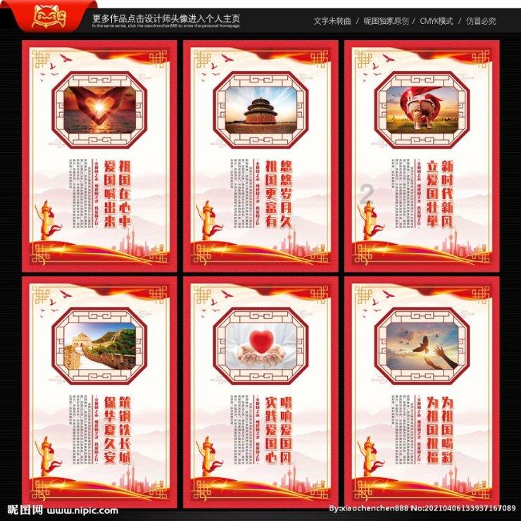 空军战斗