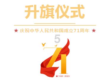 众神之息